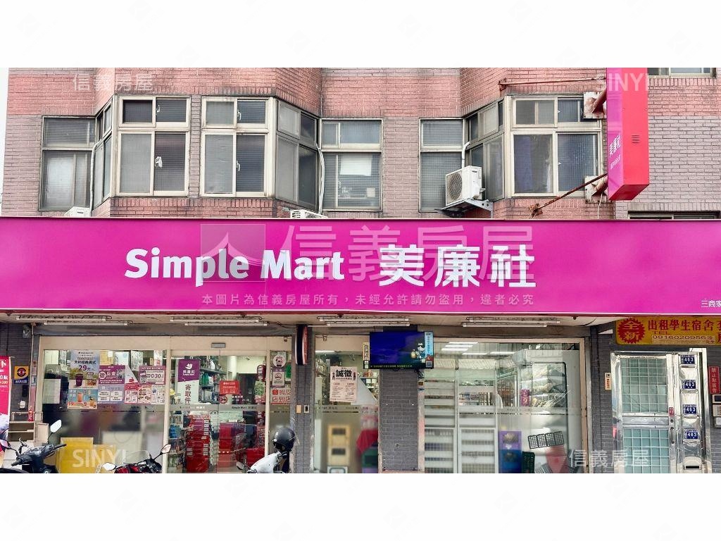 哈佛大學城雙套房房屋室內格局與周邊環境