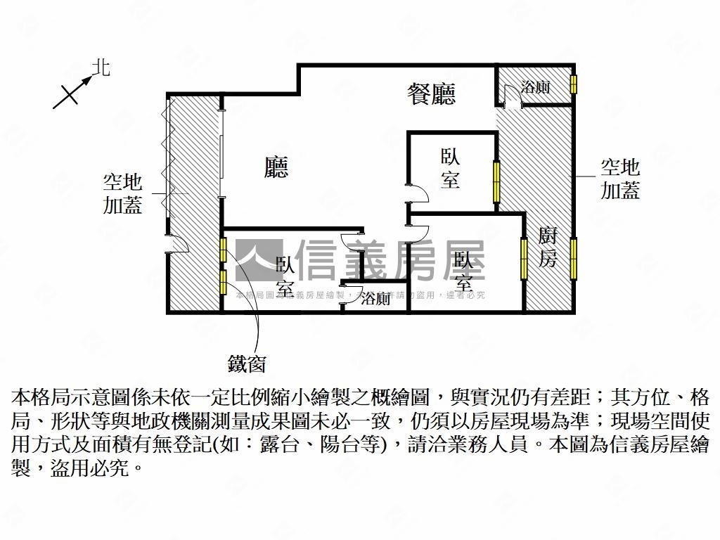 極稀有。北區一樓三房公寓房屋室內格局與周邊環境