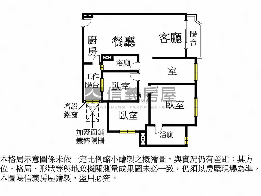 鉅虹映一彎綠朝南即將交屋房屋室內格局與周邊環境