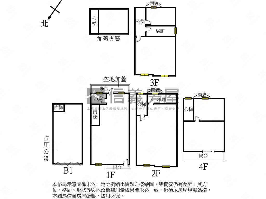 老闆霸氣領袖花園透天房屋室內格局與周邊環境