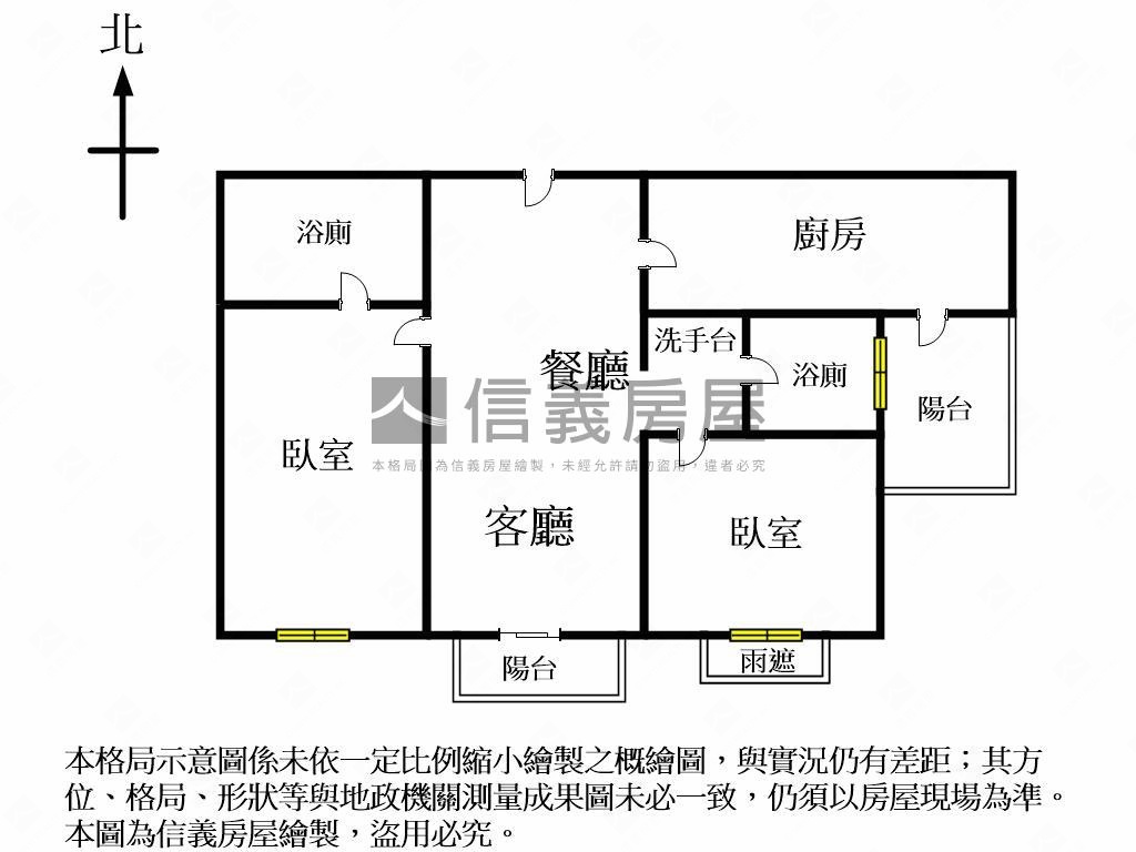 春賞兩房兩衛稀有視野戶房屋室內格局與周邊環境