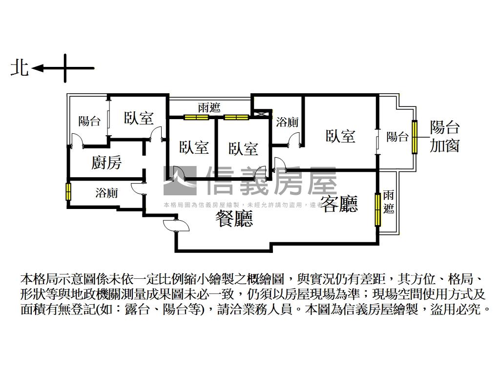 民生西路●新芳春四房車位房屋室內格局與周邊環境