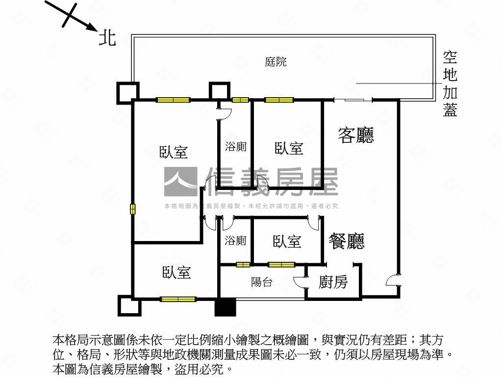 和丰４房面公司田溪房屋室內格局與周邊環境