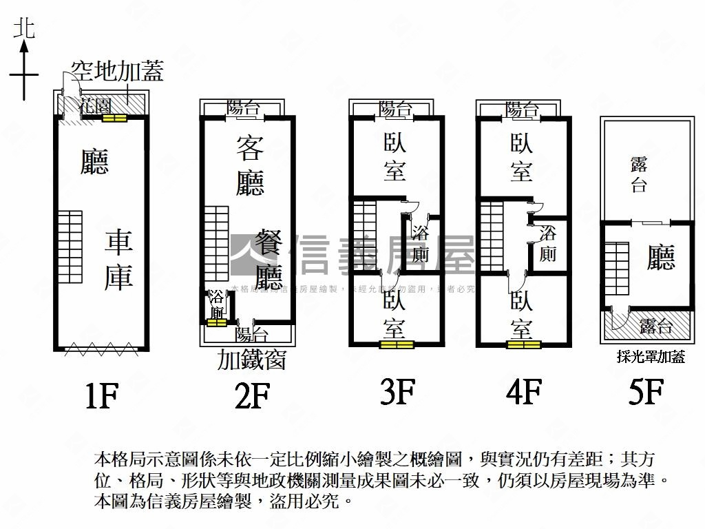 太子南科日麗邊間雙車墅房屋室內格局與周邊環境