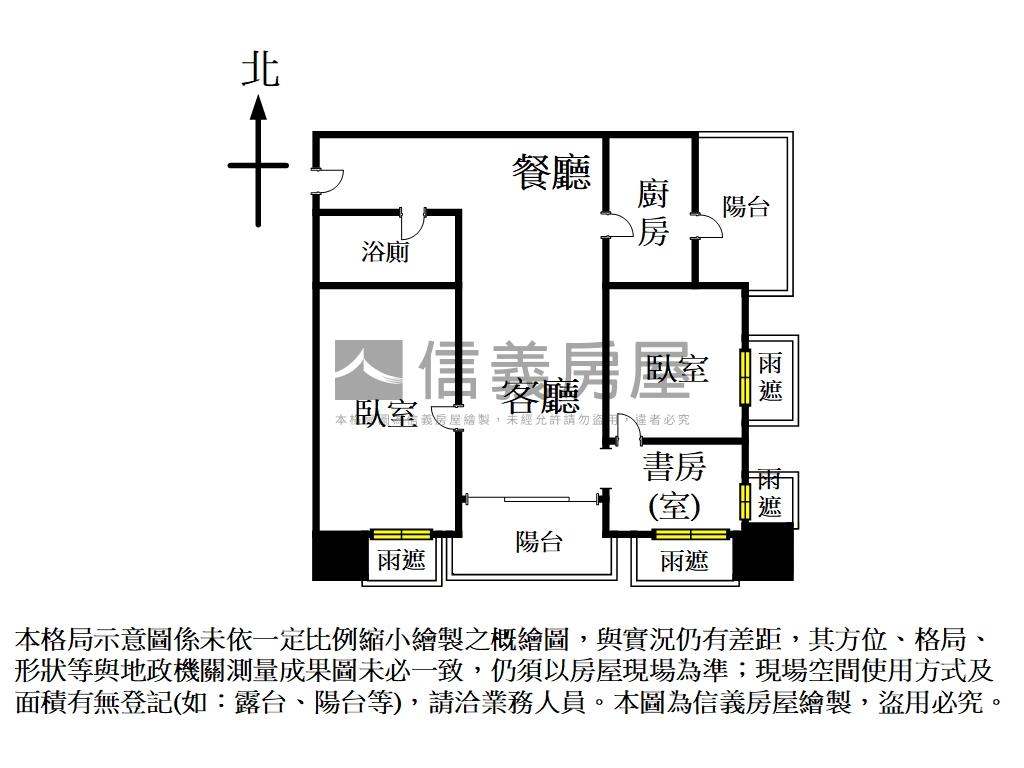 宏盛新世界成家２房房屋室內格局與周邊環境