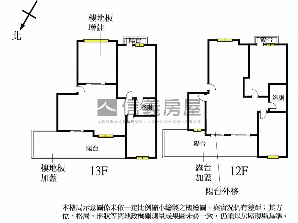 新天地景觀樓中樓房屋室內格局與周邊環境