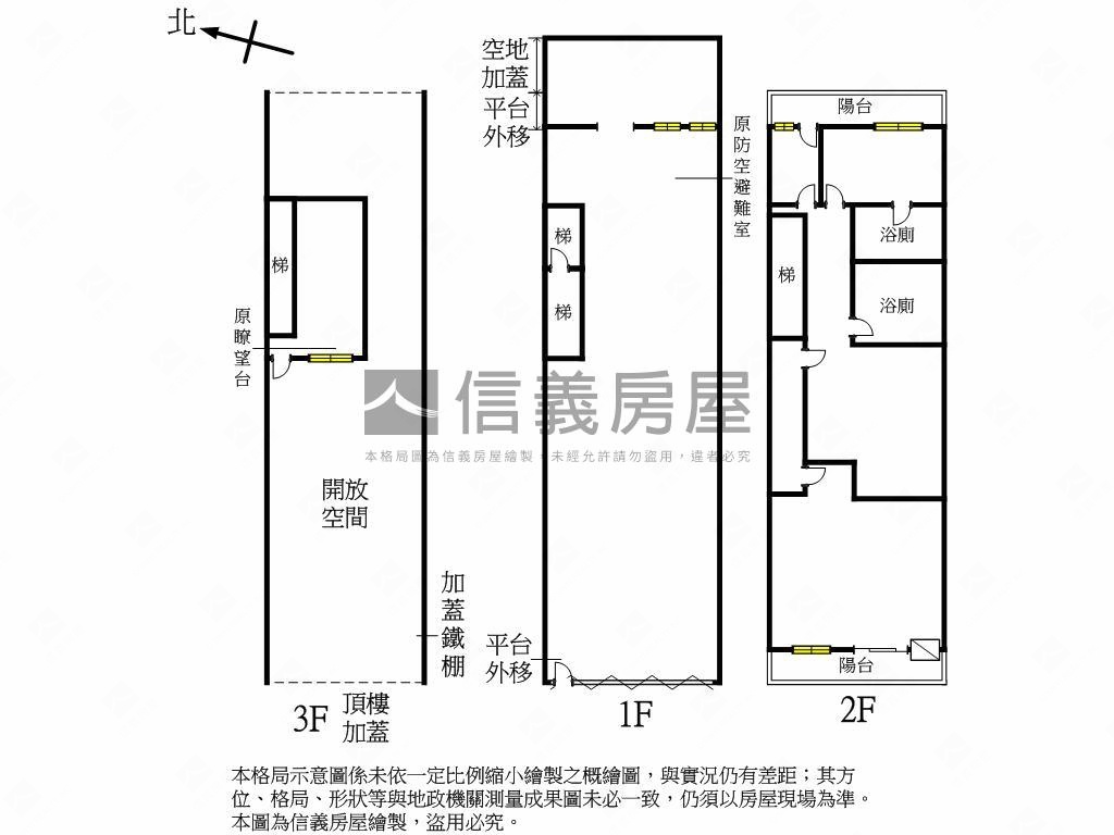 中和中原站立德街透天廠房房屋室內格局與周邊環境