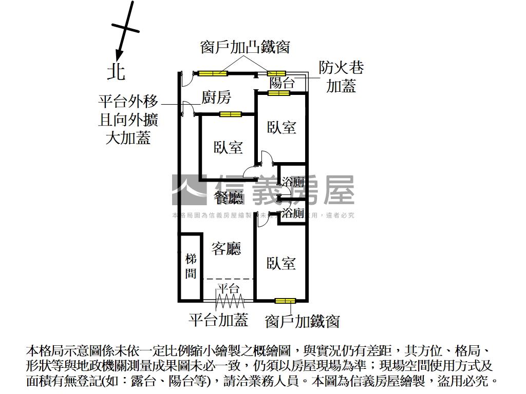 三民高中面寬壹樓房屋室內格局與周邊環境