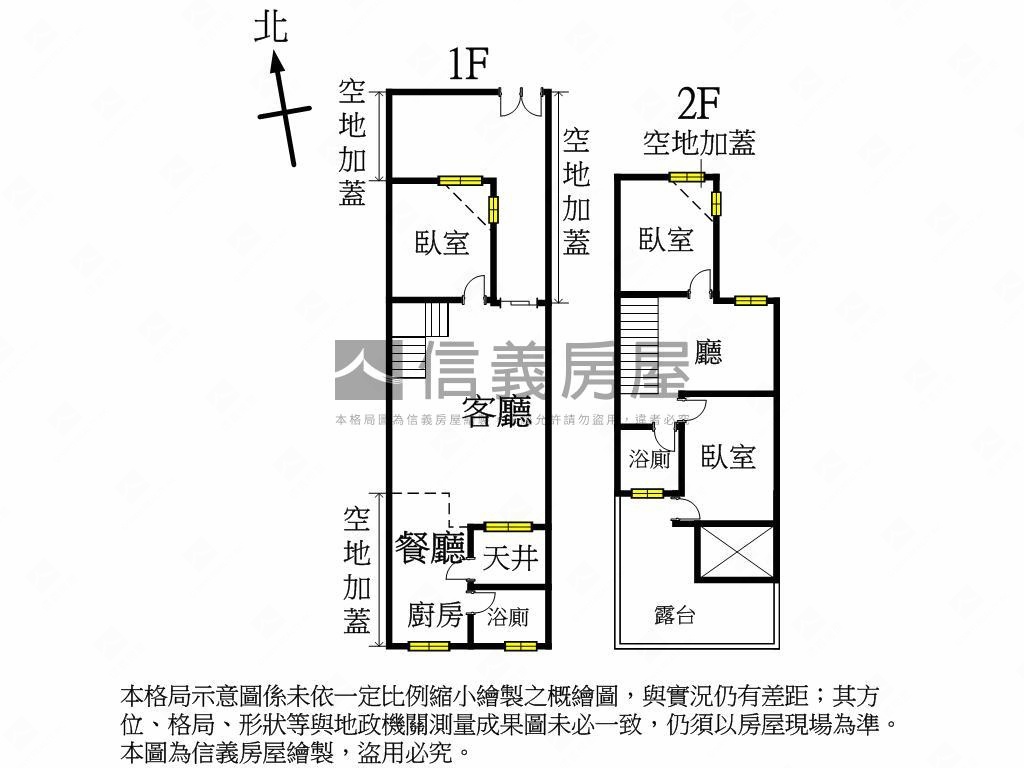 太平活路庭院孝親房透天房屋室內格局與周邊環境