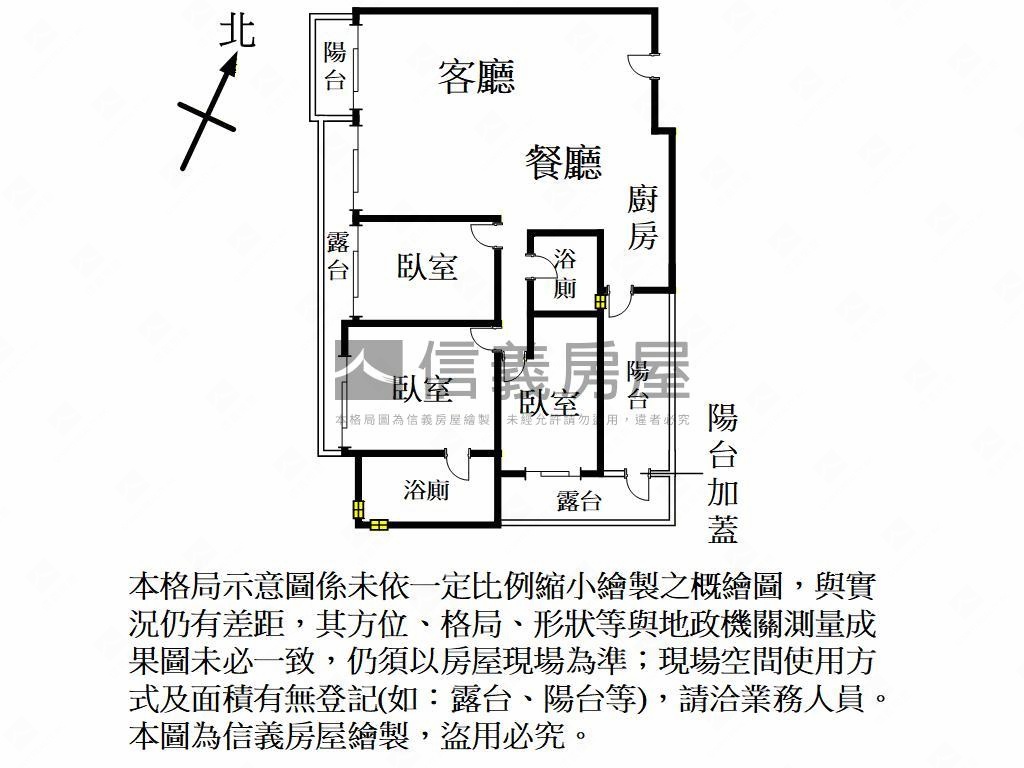 宜誠天玓三房三車位樹景宅房屋室內格局與周邊環境