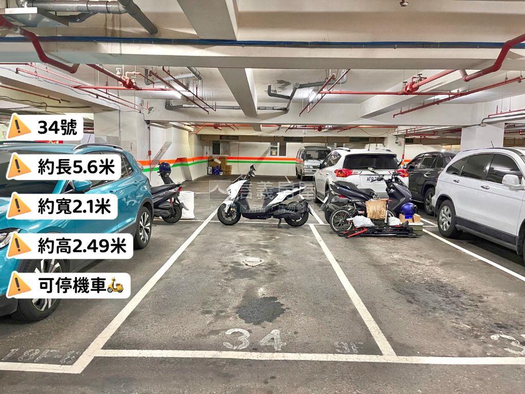 低總價美景電梯三房達觀鎮房屋室內格局與周邊環境