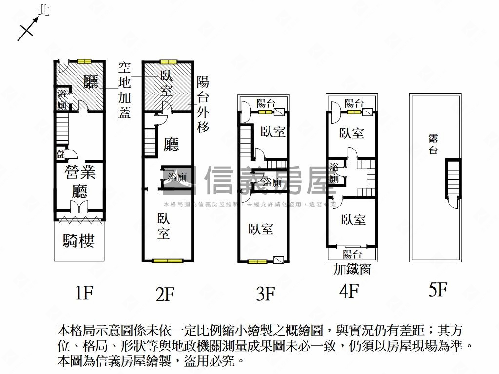 同安路補教名店房屋室內格局與周邊環境