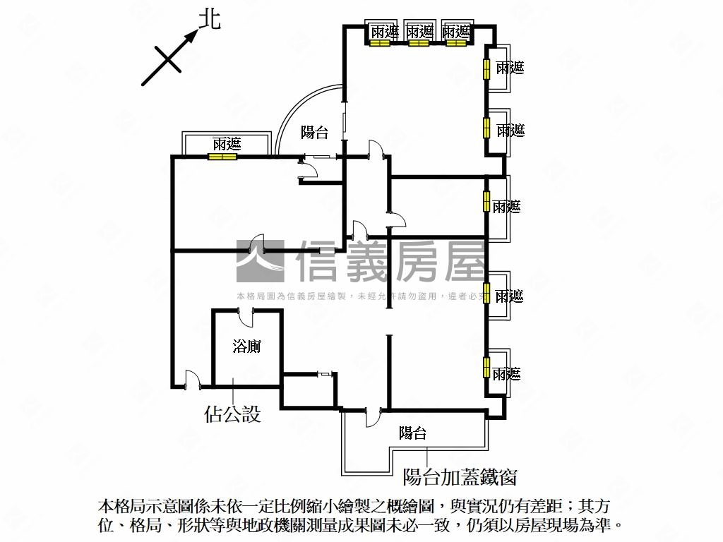 ［世界心］財運亨通房屋室內格局與周邊環境