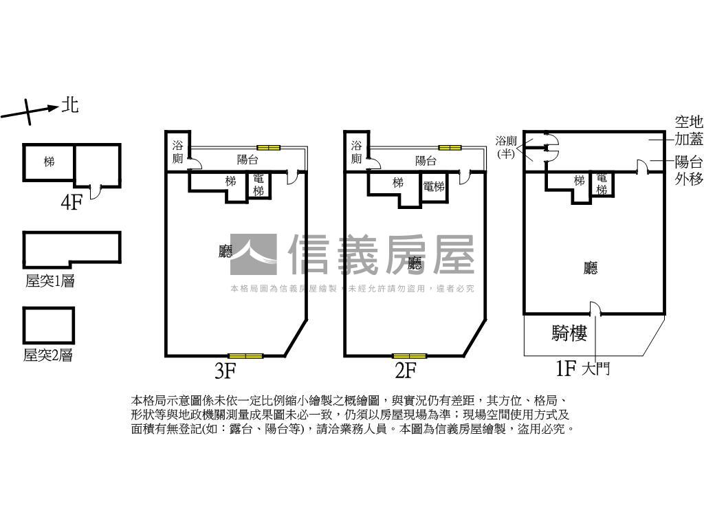 羅東火車站商圈三角窗店面房屋室內格局與周邊環境