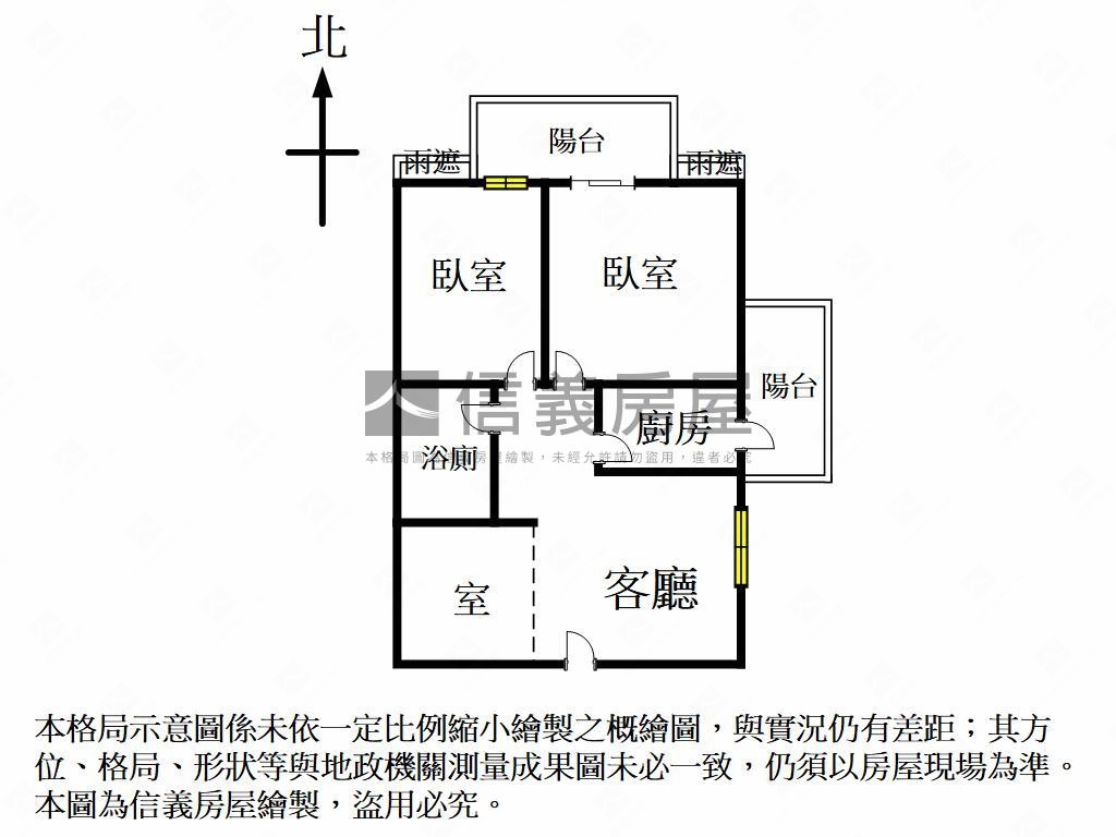 弘揚牽手兩房美屋房屋室內格局與周邊環境