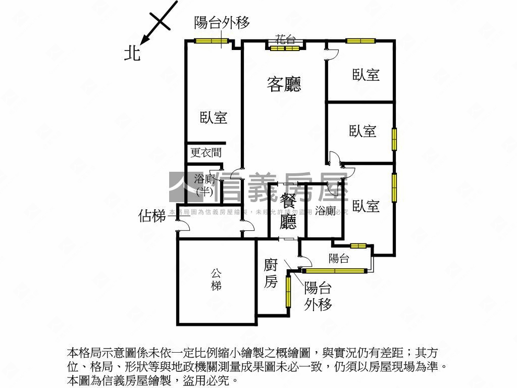 百年好合四房明亮美屋房屋室內格局與周邊環境