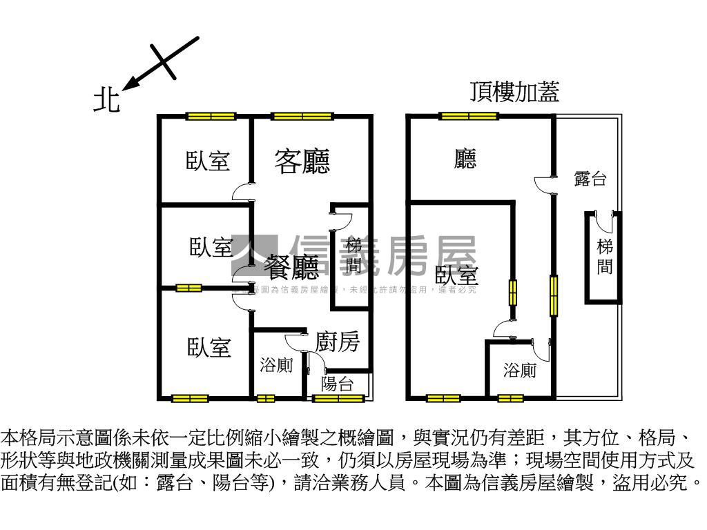 三峽頂加公寓房屋室內格局與周邊環境