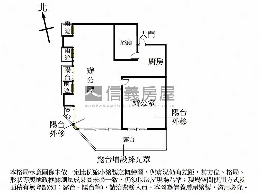 專任～君品高樓邊間露台戶房屋室內格局與周邊環境