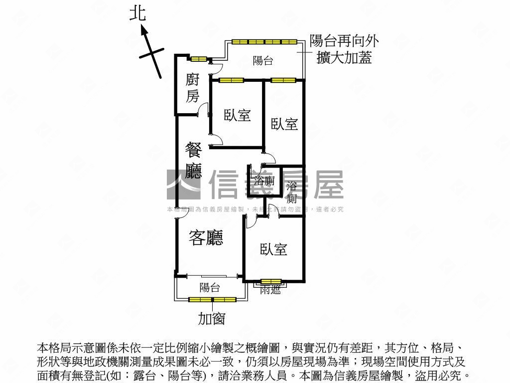 惜福滿築三房帶車位房屋室內格局與周邊環境