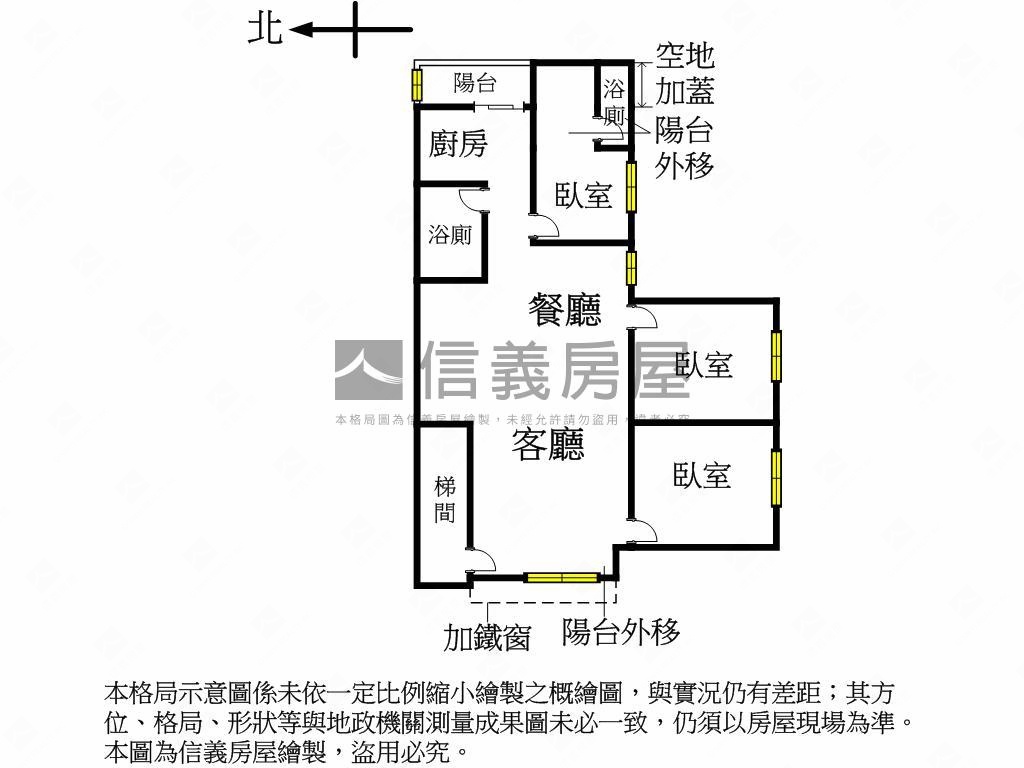 ★北醫吳興街三房★房屋室內格局與周邊環境
