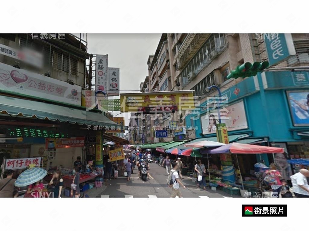 ★北醫吳興街三房★房屋室內格局與周邊環境
