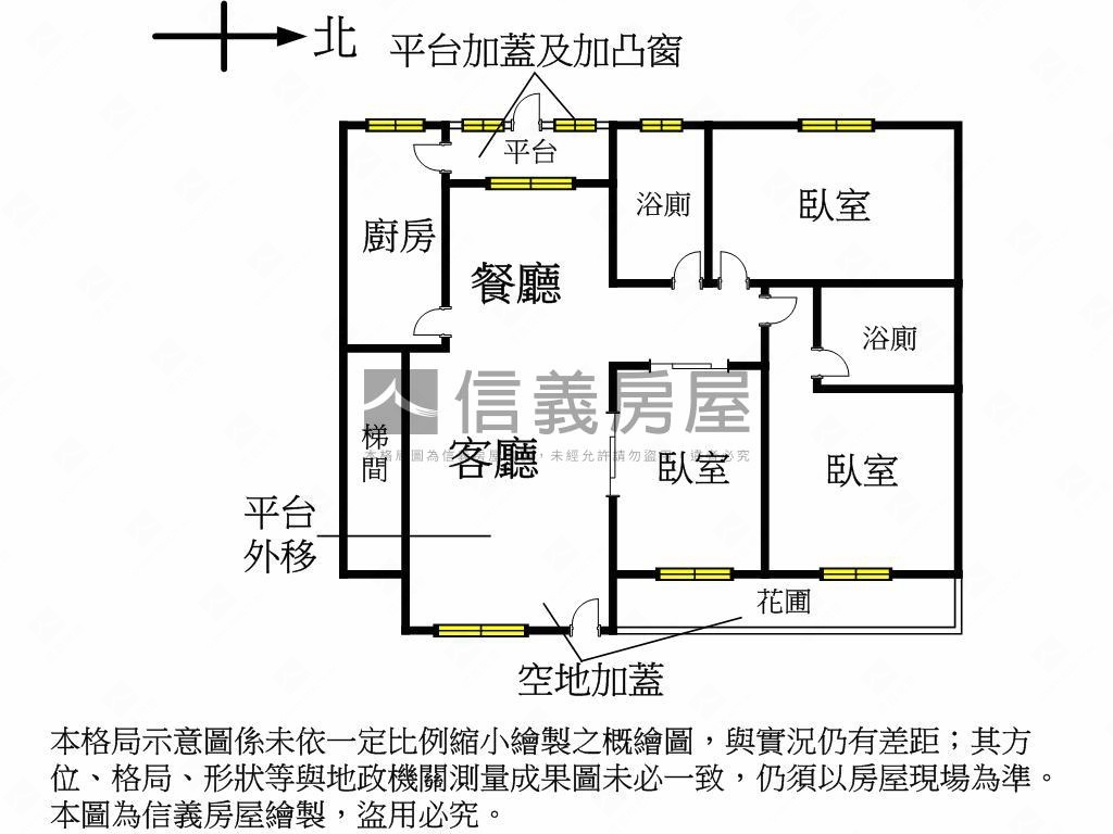 國泰精美裝潢１樓房屋室內格局與周邊環境