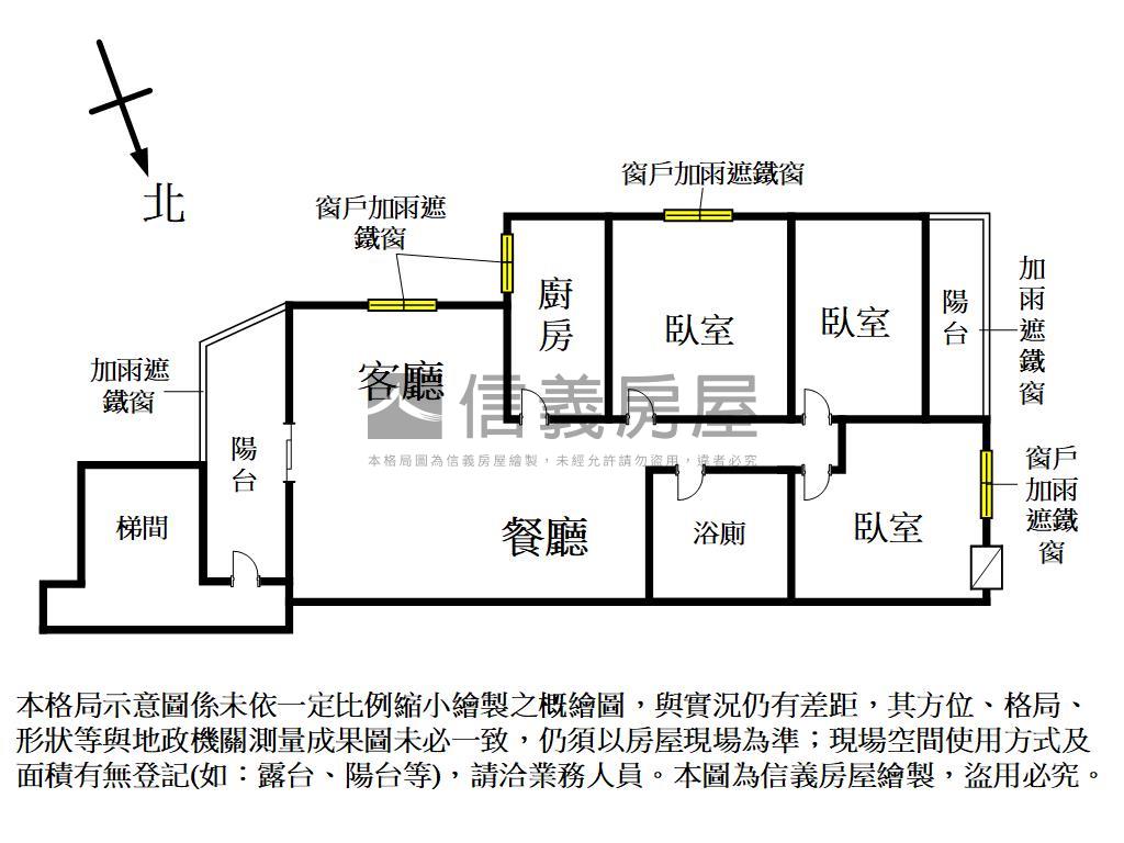 水湳同榮首購三房車位房屋室內格局與周邊環境