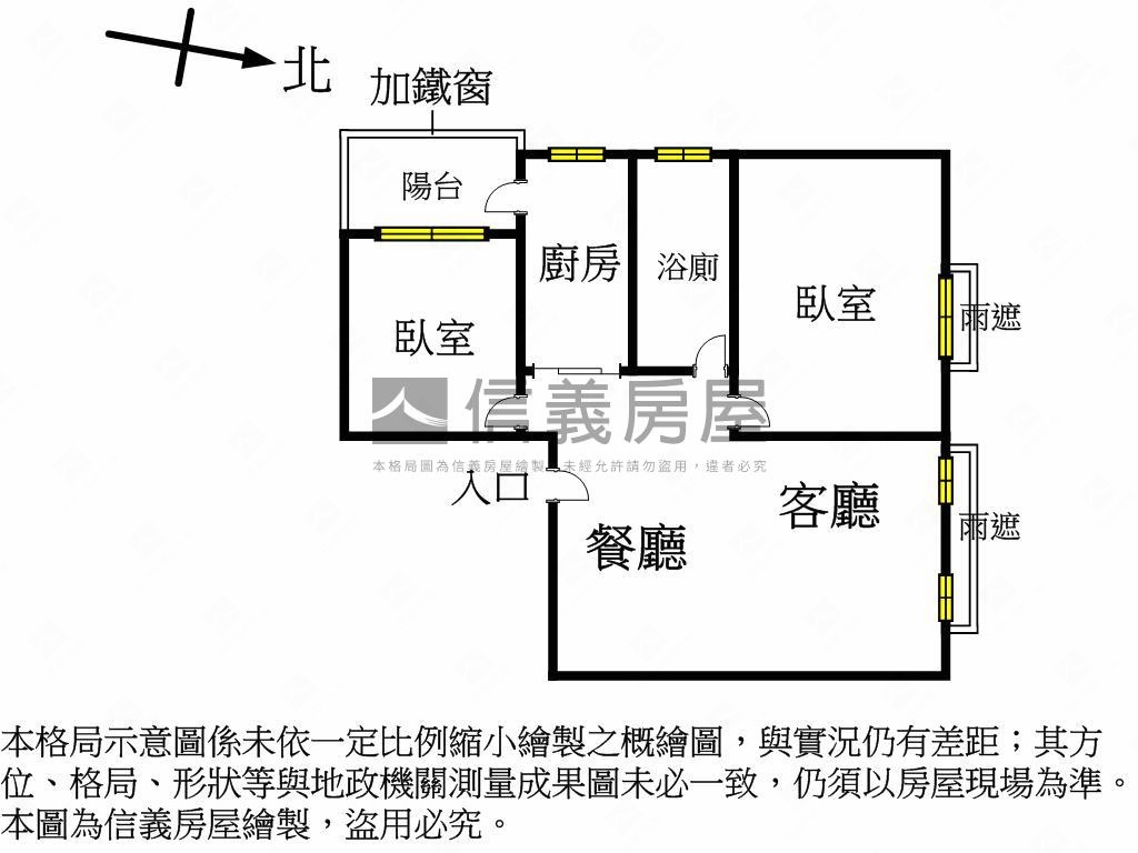 專．法國愛樂二房平車房屋室內格局與周邊環境