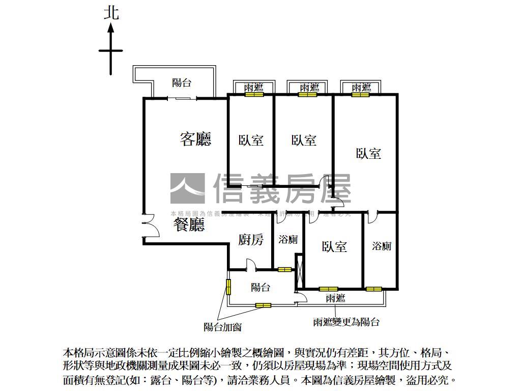 ★惠宇寬心美屋附雙車位★房屋室內格局與周邊環境