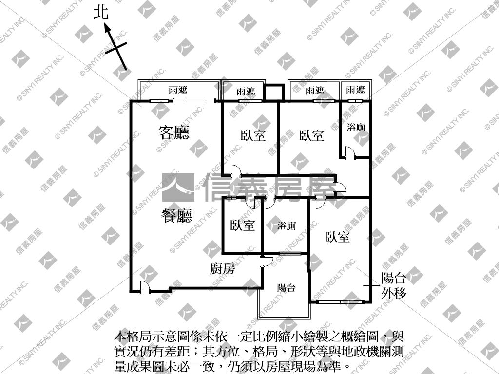 【涵月】新市鎮精選四房房屋室內格局與周邊環境