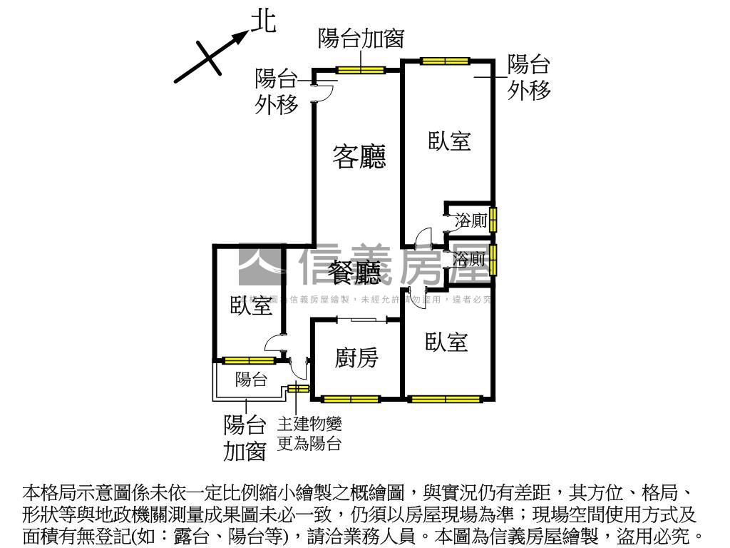 玫瑰大貴精緻大三房車位房屋室內格局與周邊環境