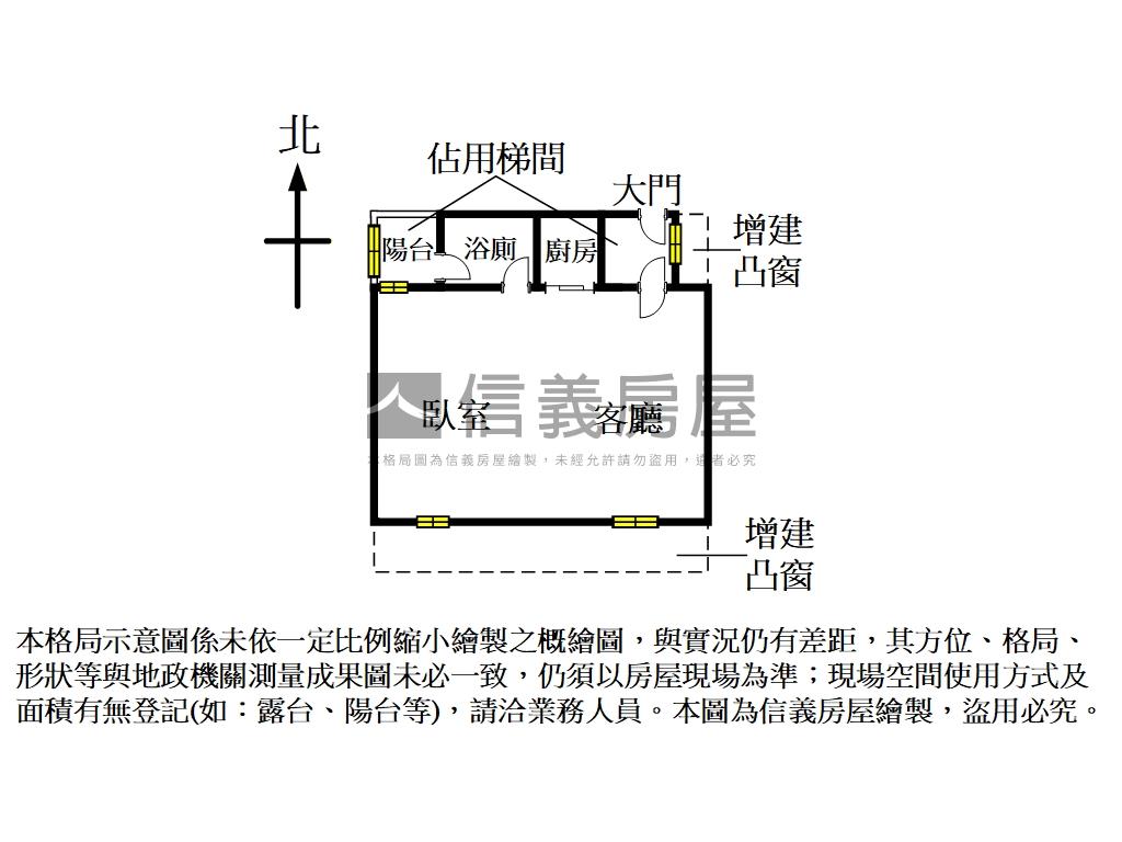 龍虎３樓有裝潢８２８萬房屋室內格局與周邊環境