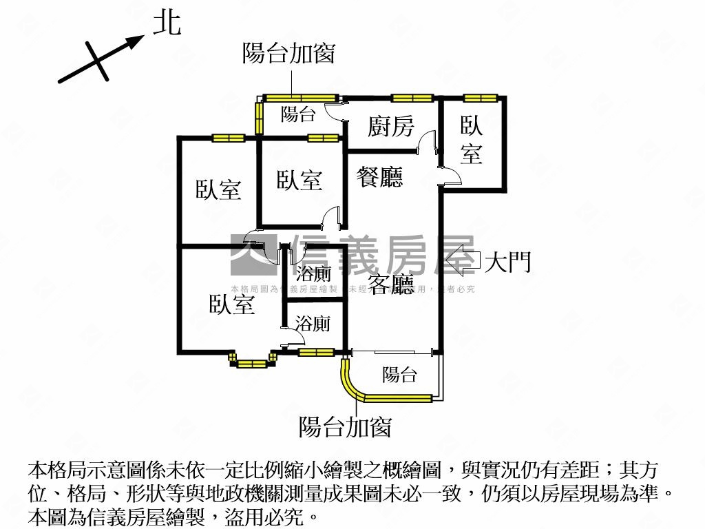 近台元４房附車位房屋室內格局與周邊環境