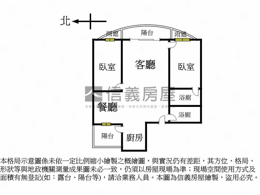 采翔天️大兩房大平車房屋室內格局與周邊環境