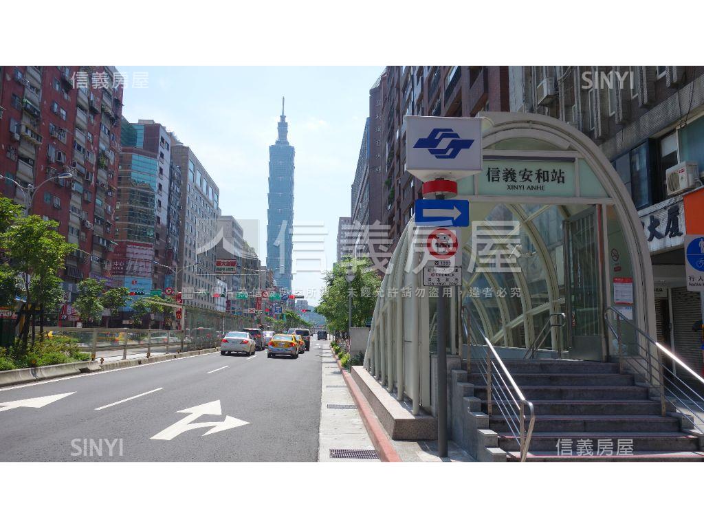 信義安和整層景觀辦公房屋室內格局與周邊環境