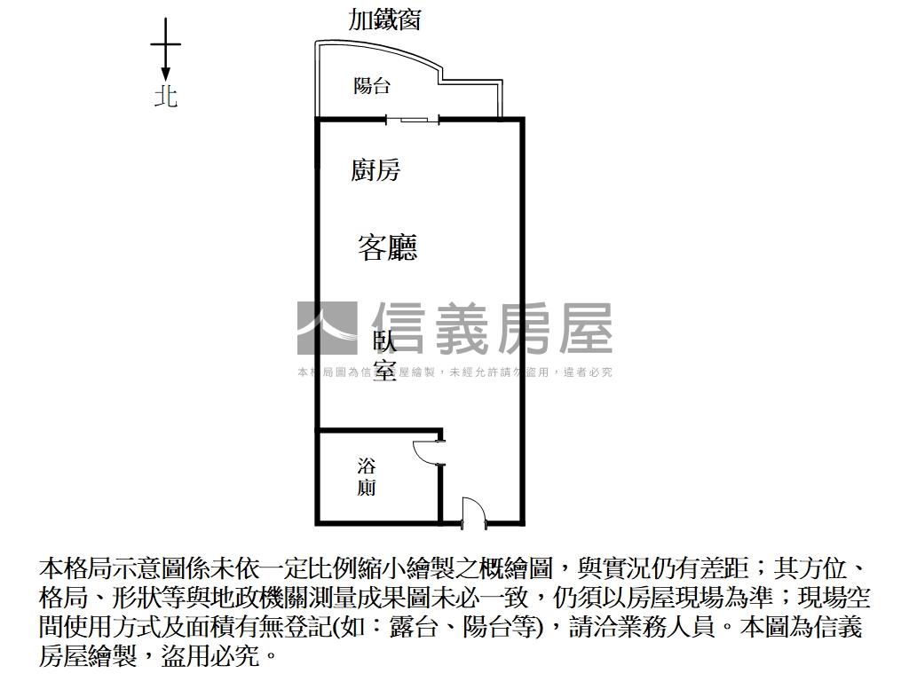 中華商圈小資首選有車位房屋室內格局與周邊環境