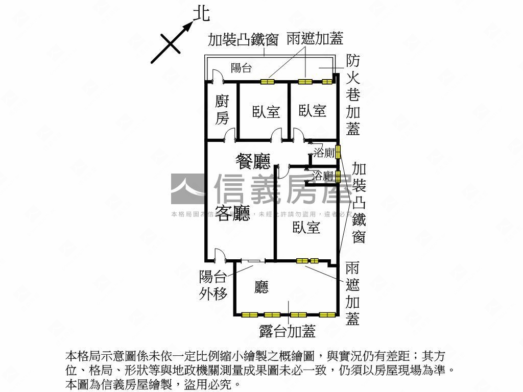高昇家園大三房大空間房屋室內格局與周邊環境