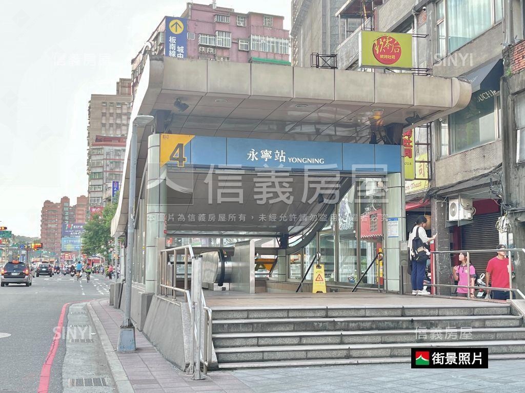 近捷運永寧站～高樓景觀房房屋室內格局與周邊環境