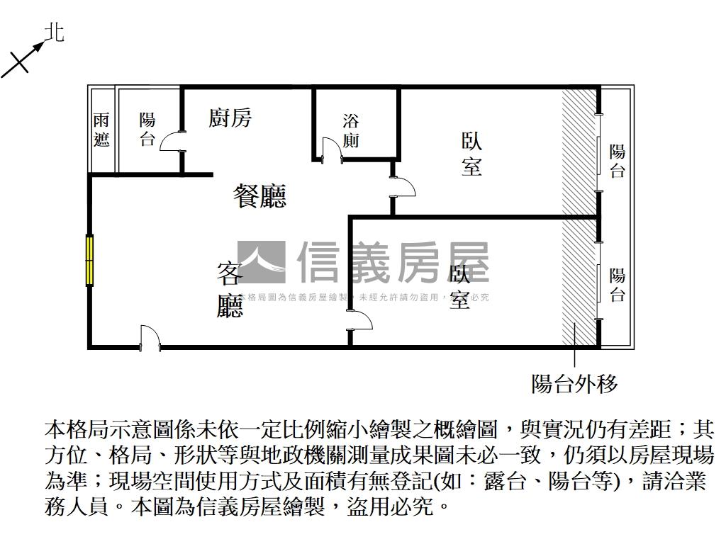 帝標明亮兩房美居房屋室內格局與周邊環境