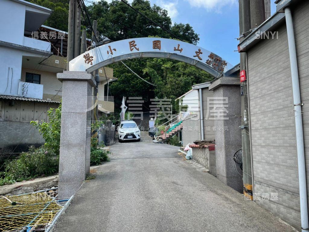 新埔文山路上大土地房屋室內格局與周邊環境