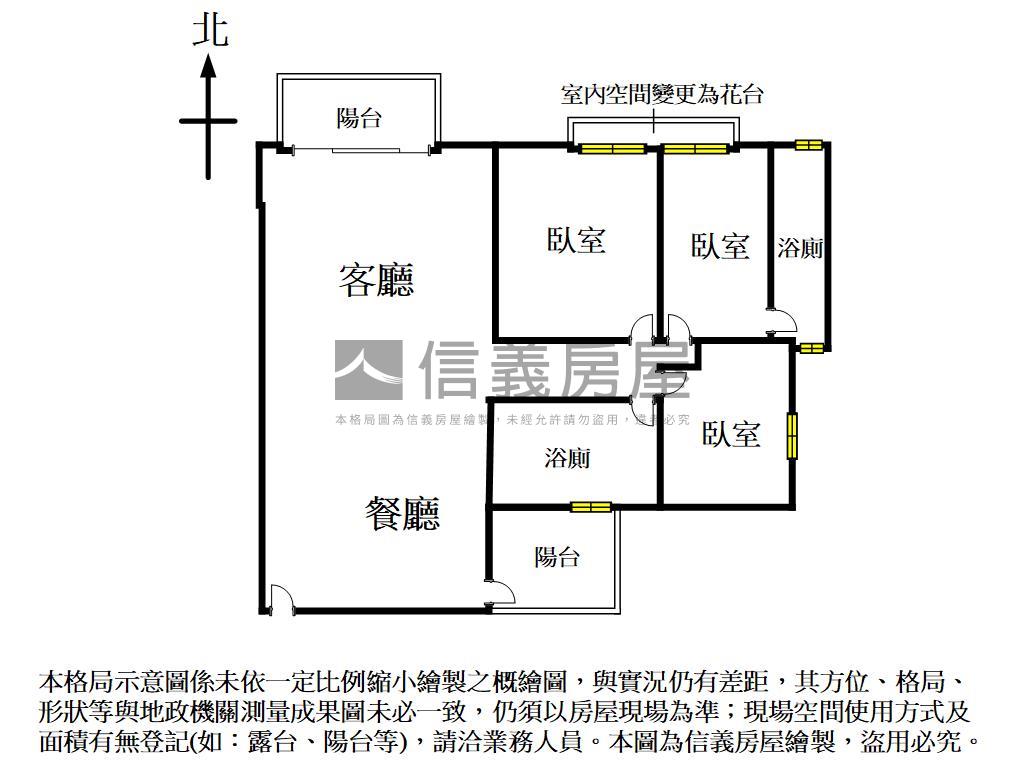 馥景莊園稀有三房雙車位房屋室內格局與周邊環境