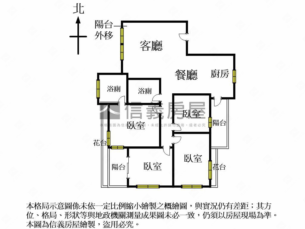 八期秀泰四房平面車位房屋室內格局與周邊環境