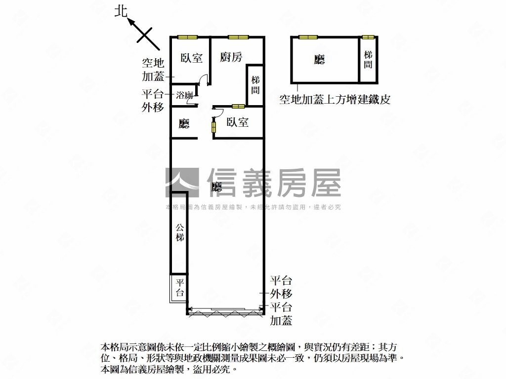 寶林路傳家稀有一樓大空間房屋室內格局與周邊環境