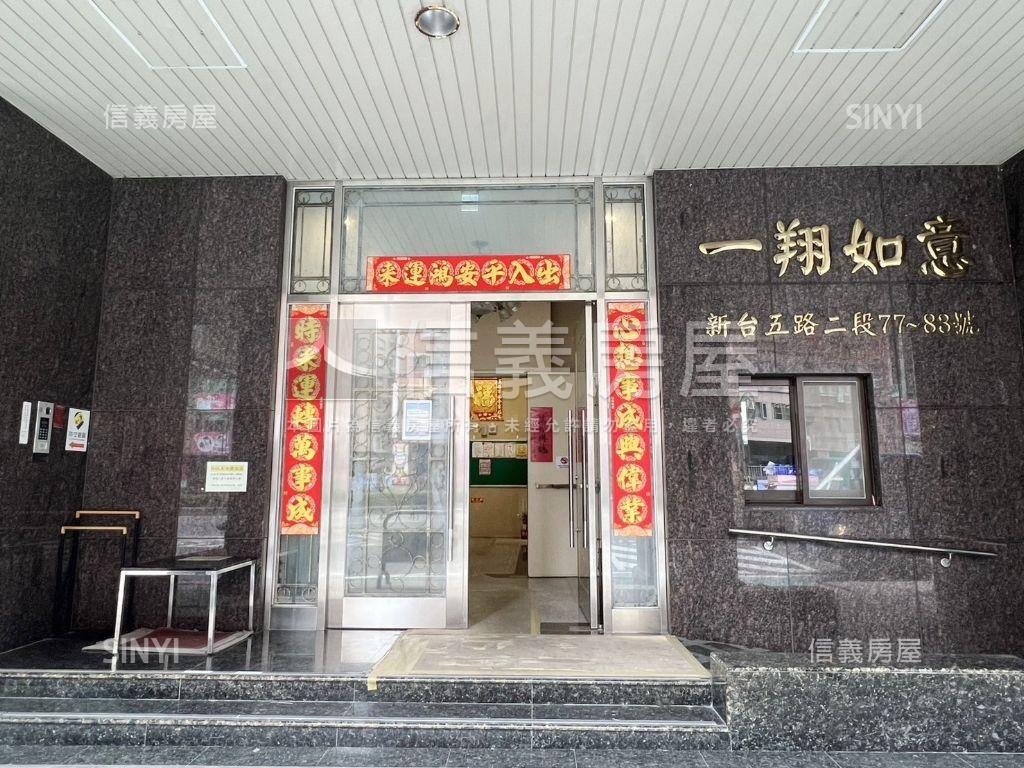 【如意高樓美３房美宅】房屋室內格局與周邊環境