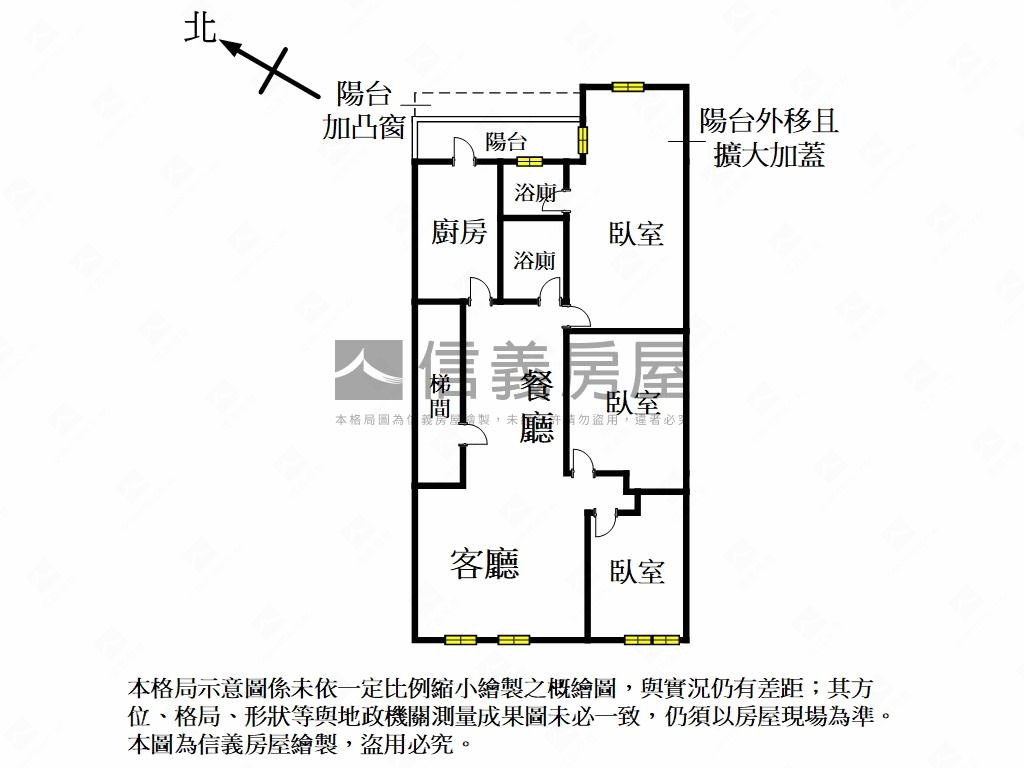 民享街公寓三樓屋況好房屋室內格局與周邊環境