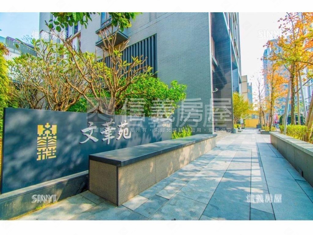 文華苑高樓露台裝潢戶房屋室內格局與周邊環境