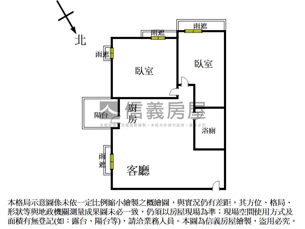 近高鐵次高樓採光兩房平移房屋室內格局與周邊環境