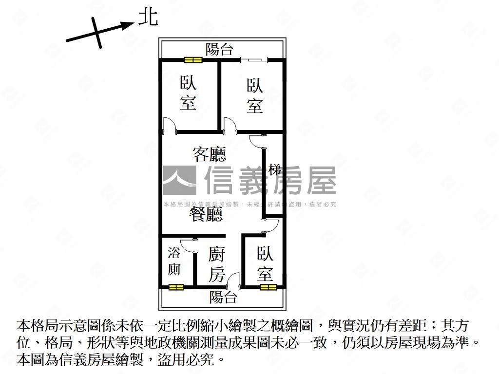 青雲路◢福氣公寓二樓房屋室內格局與周邊環境