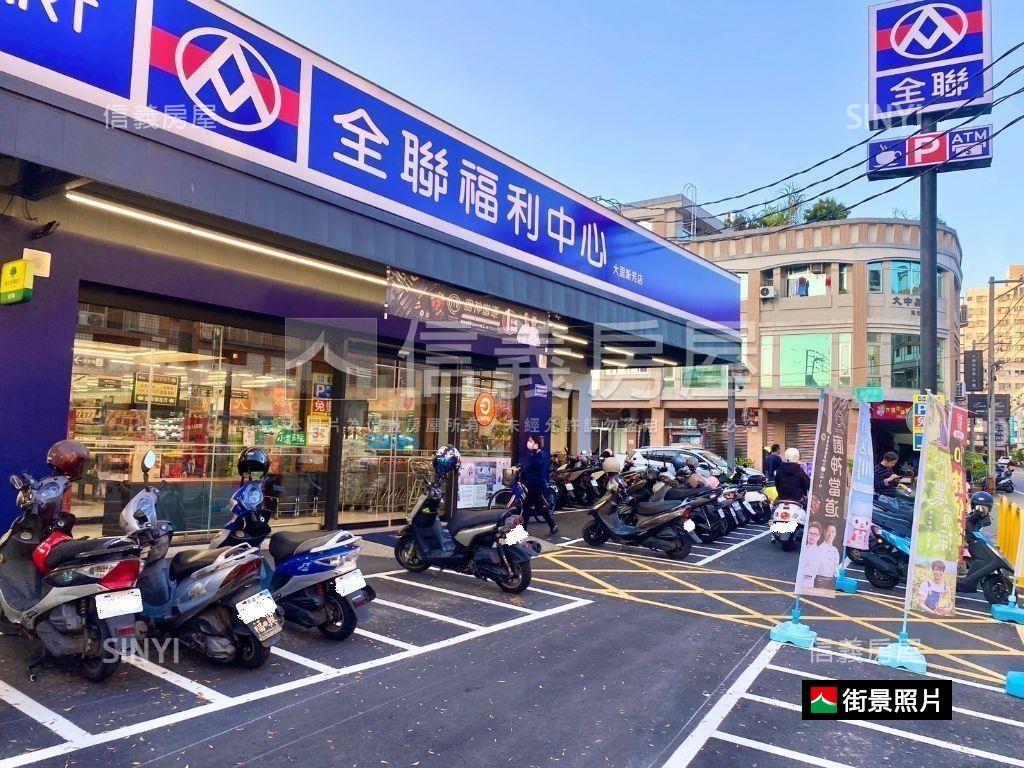 大里｜大３房｜附坡平車位房屋室內格局與周邊環境