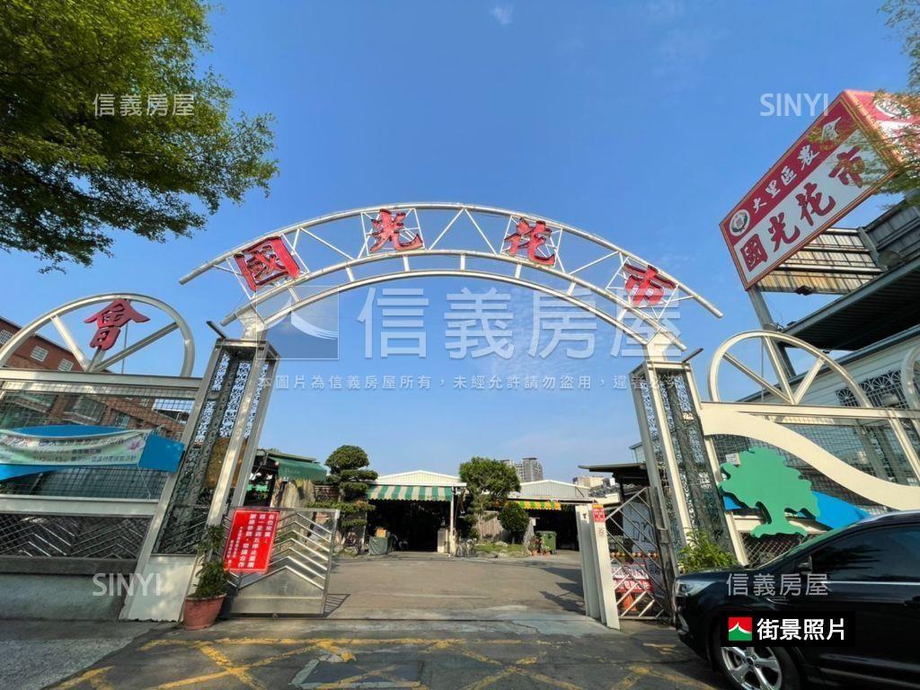 大里｜大３房｜附坡平車位房屋室內格局與周邊環境